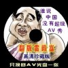 香港一肖一码期期准中选料1filev